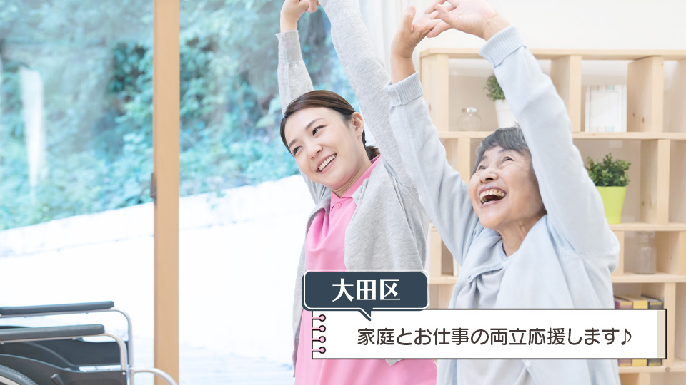 大田区久が原 派遣 看護師 一夜勤4万円以上 有料老人ホームでの夜間健康管理業務 まいべすと介護