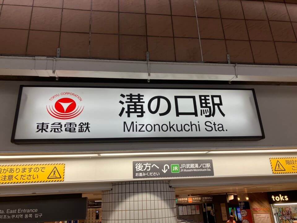 マイカー通勤Ok♪※月5,000円実費