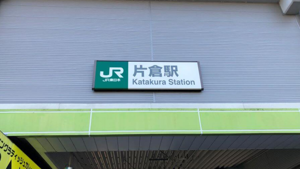 最寄り駅より徒歩7分の施設です