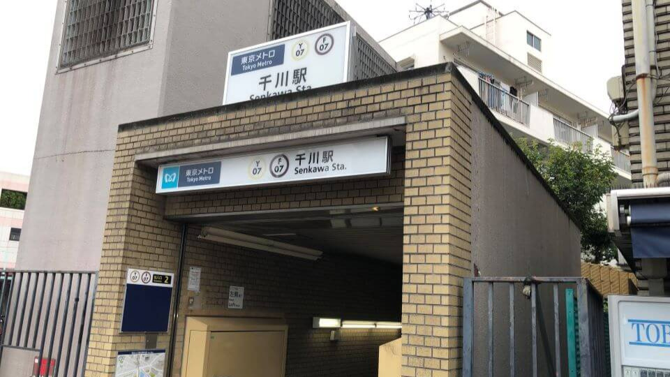 千川駅より徒歩6分♪