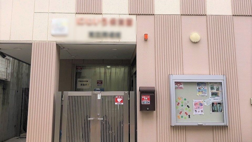 【「高田馬場駅」より徒歩3分】駅チカ＊時給1700円＊派遣の保育士さん募集中！＜認可保育園＞