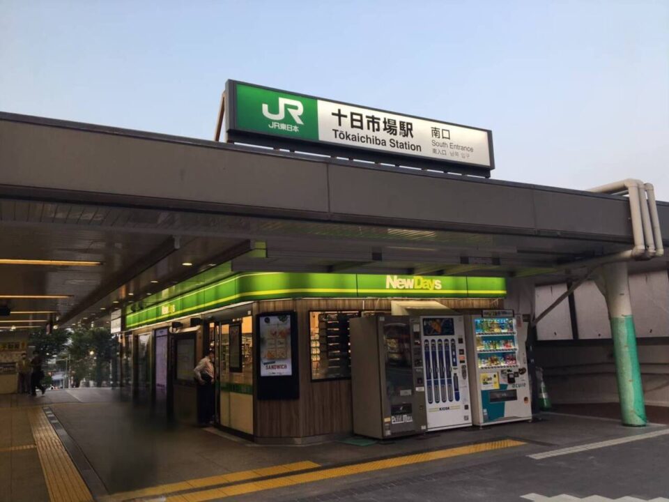駅徒歩5分以内とアクセス良好♪