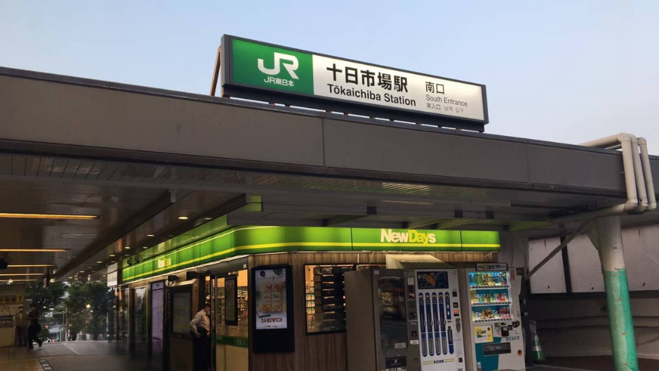 駅徒歩5分以内とアクセス良好♪